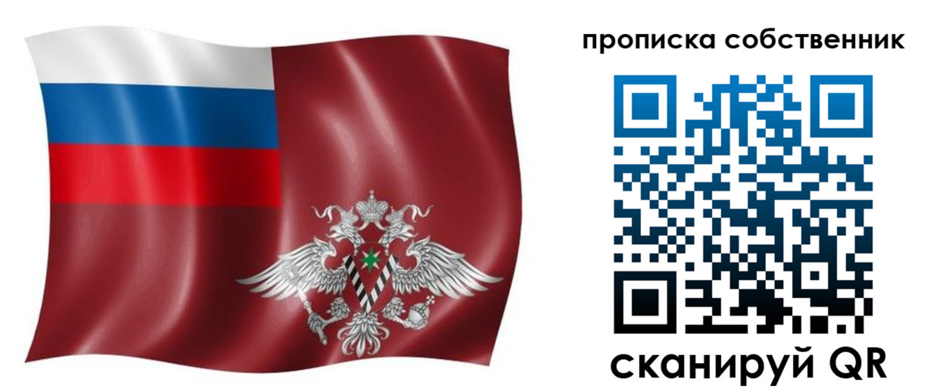 прописка 2025 в Каргополе