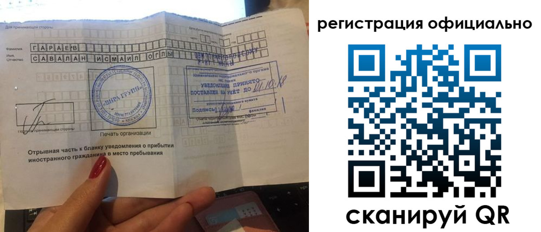 найти адрес прописки в Каргополе
