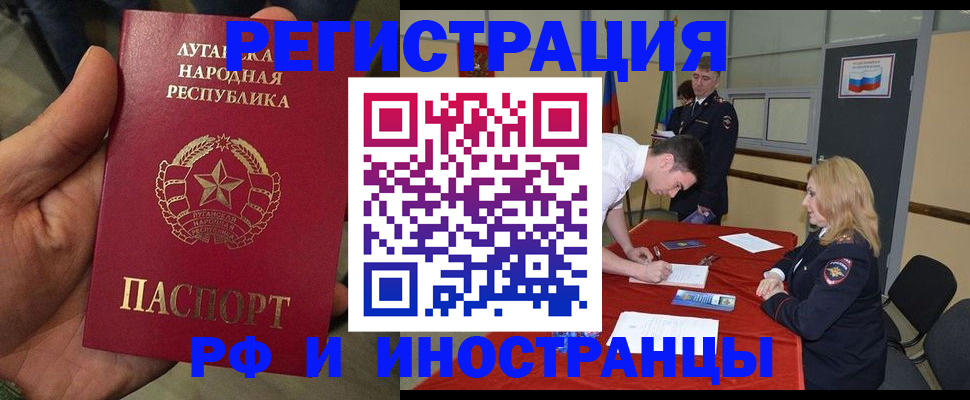 временная регистрация недорого в Каргополе