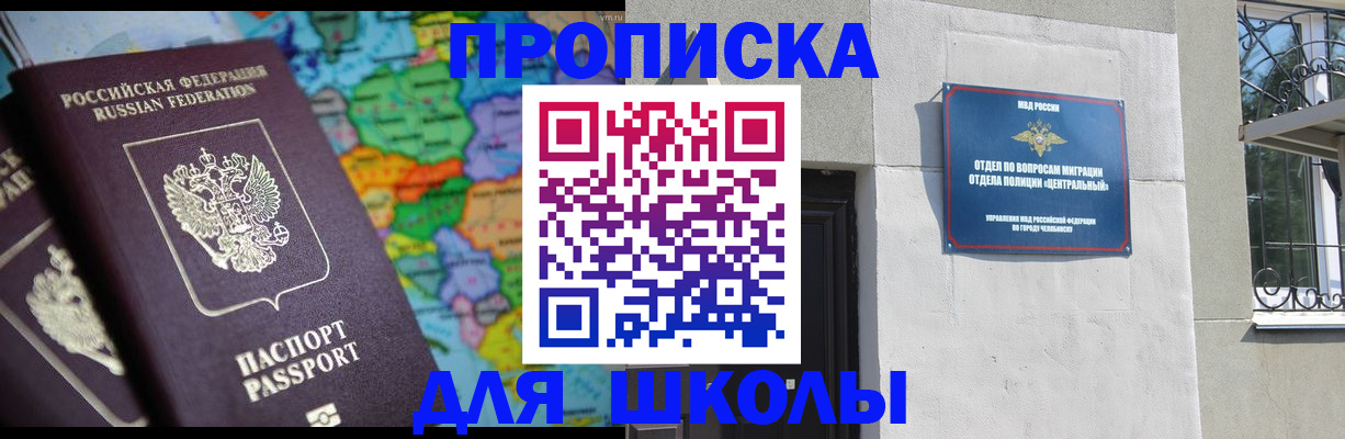 временная регистрация купить в Каргополе