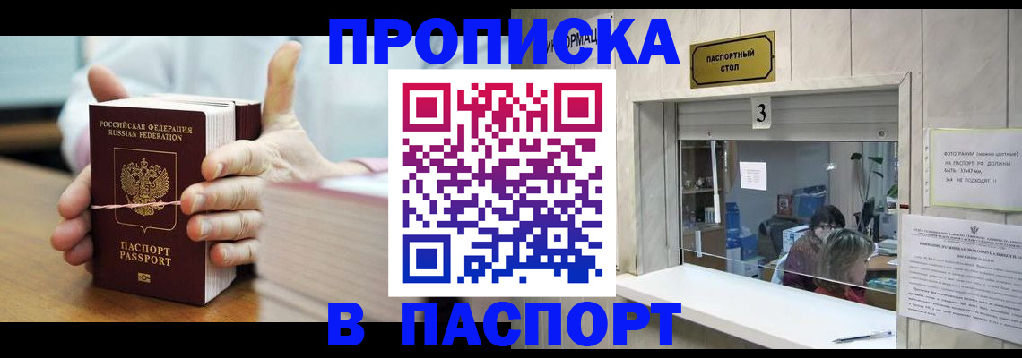где прописаться в Каргополе
