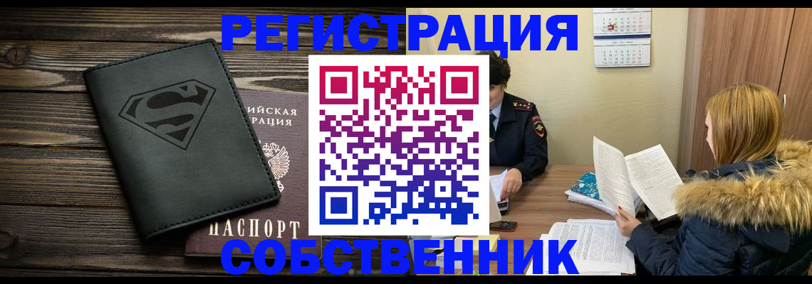 регистрация в Каргополе